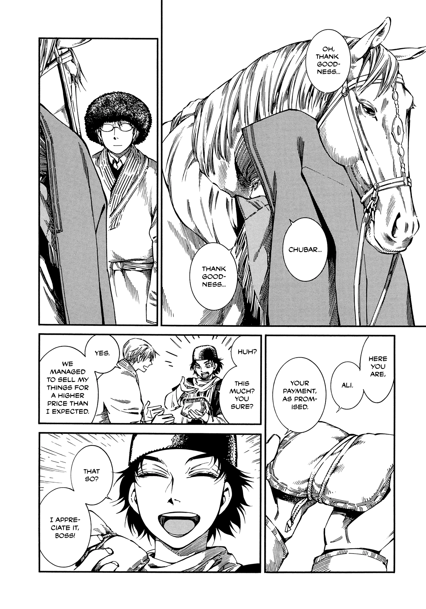 Otoyomegatari chapter 95 - page 18