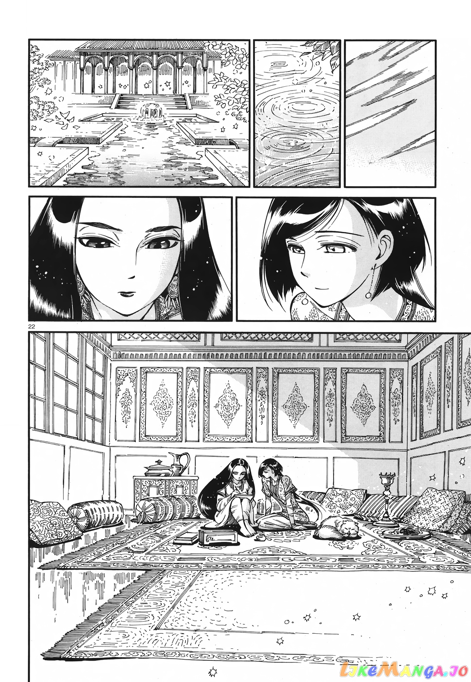Otoyomegatari chapter 80 - page 21