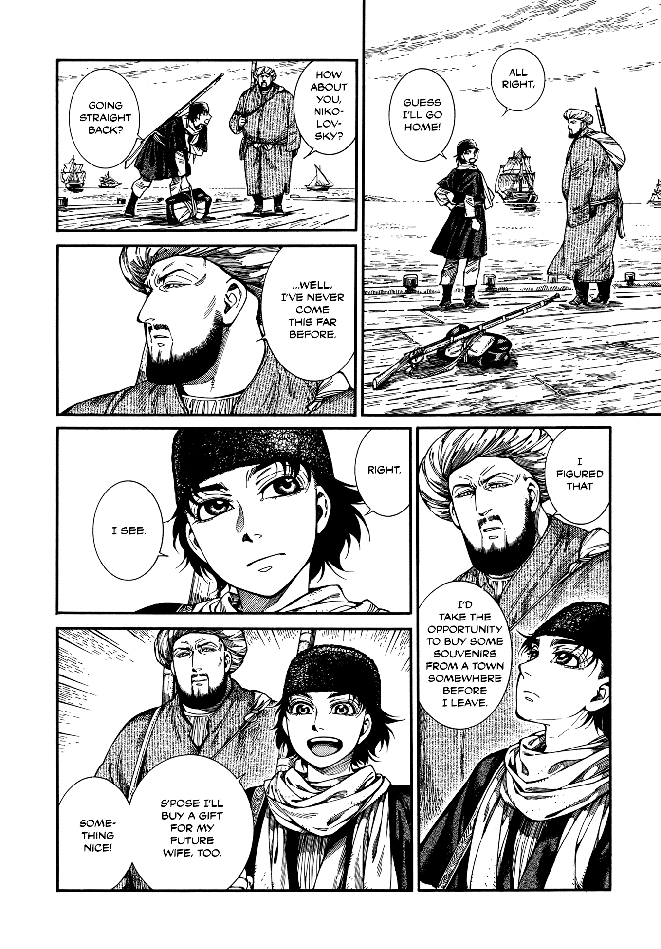 Otoyomegatari chapter 96 - page 2