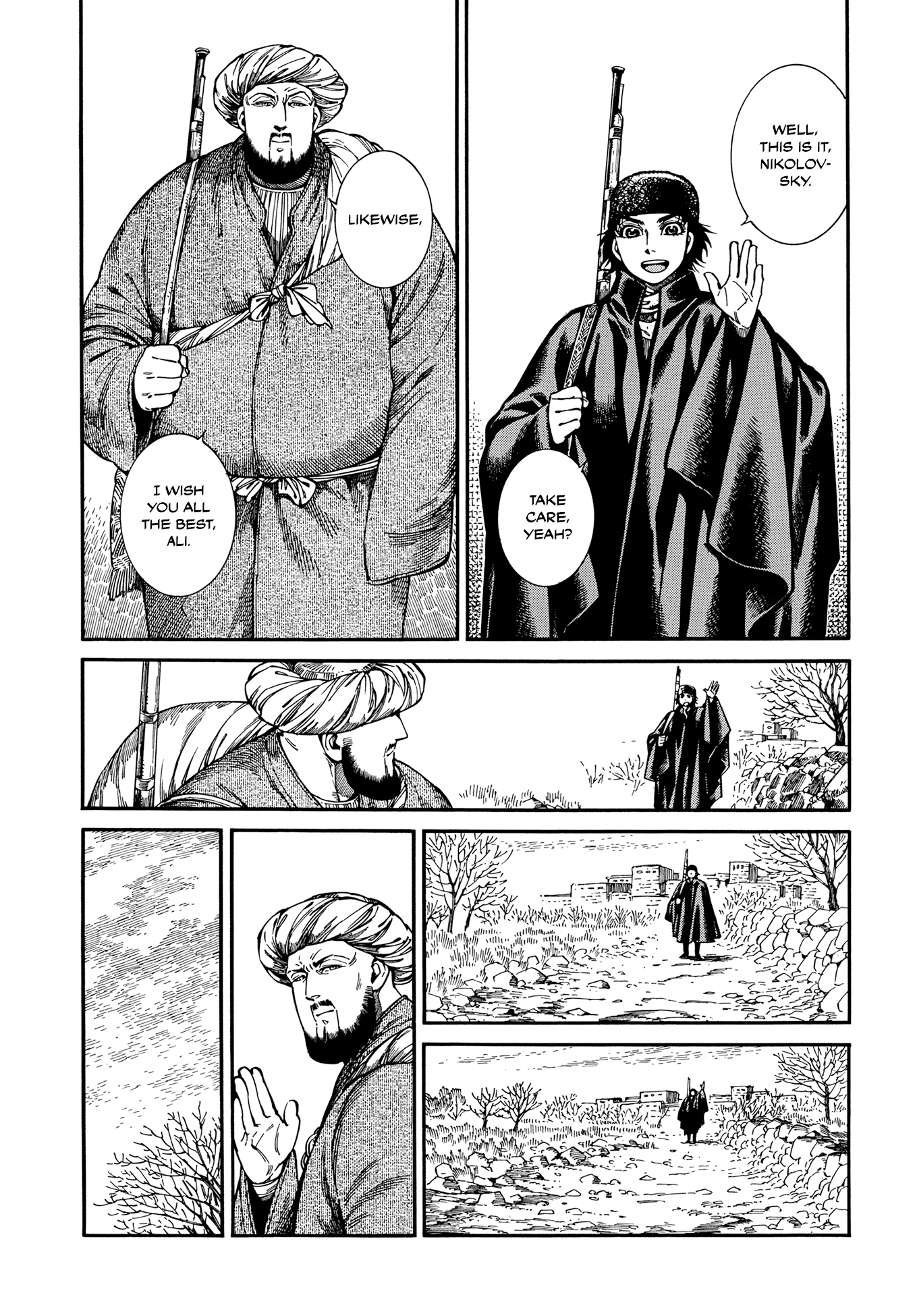 Otoyomegatari chapter 96 - page 8