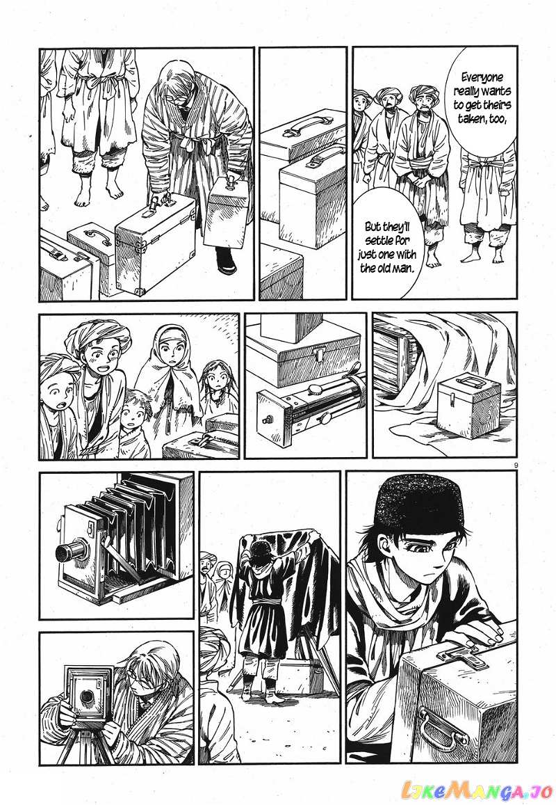 Otoyomegatari chapter 82 - page 9