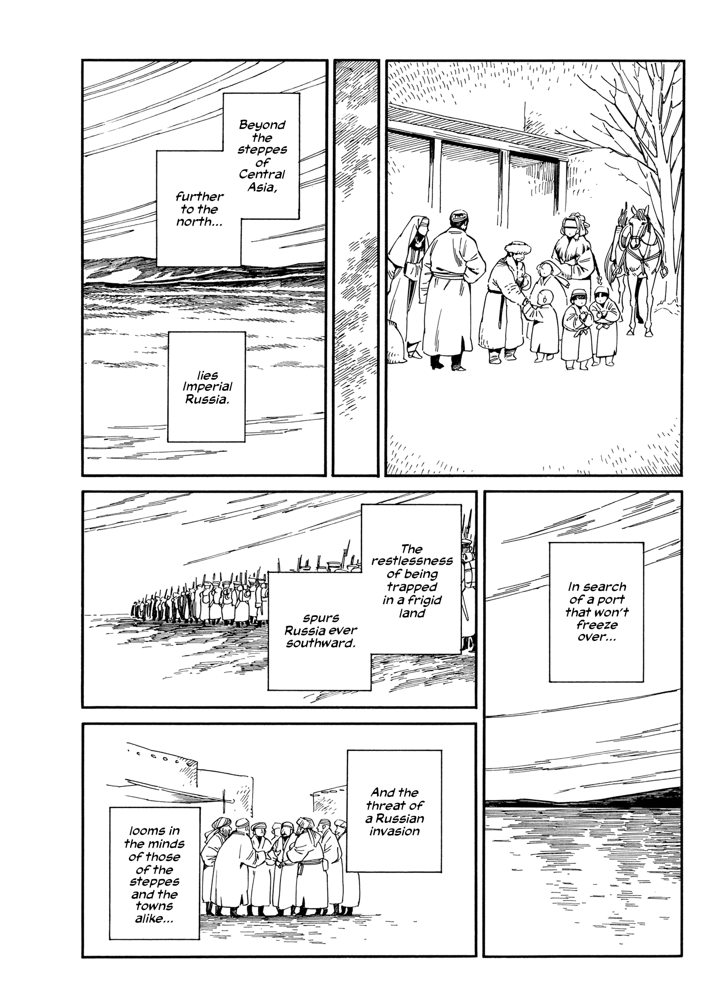 Otoyomegatari chapter 97 - page 7