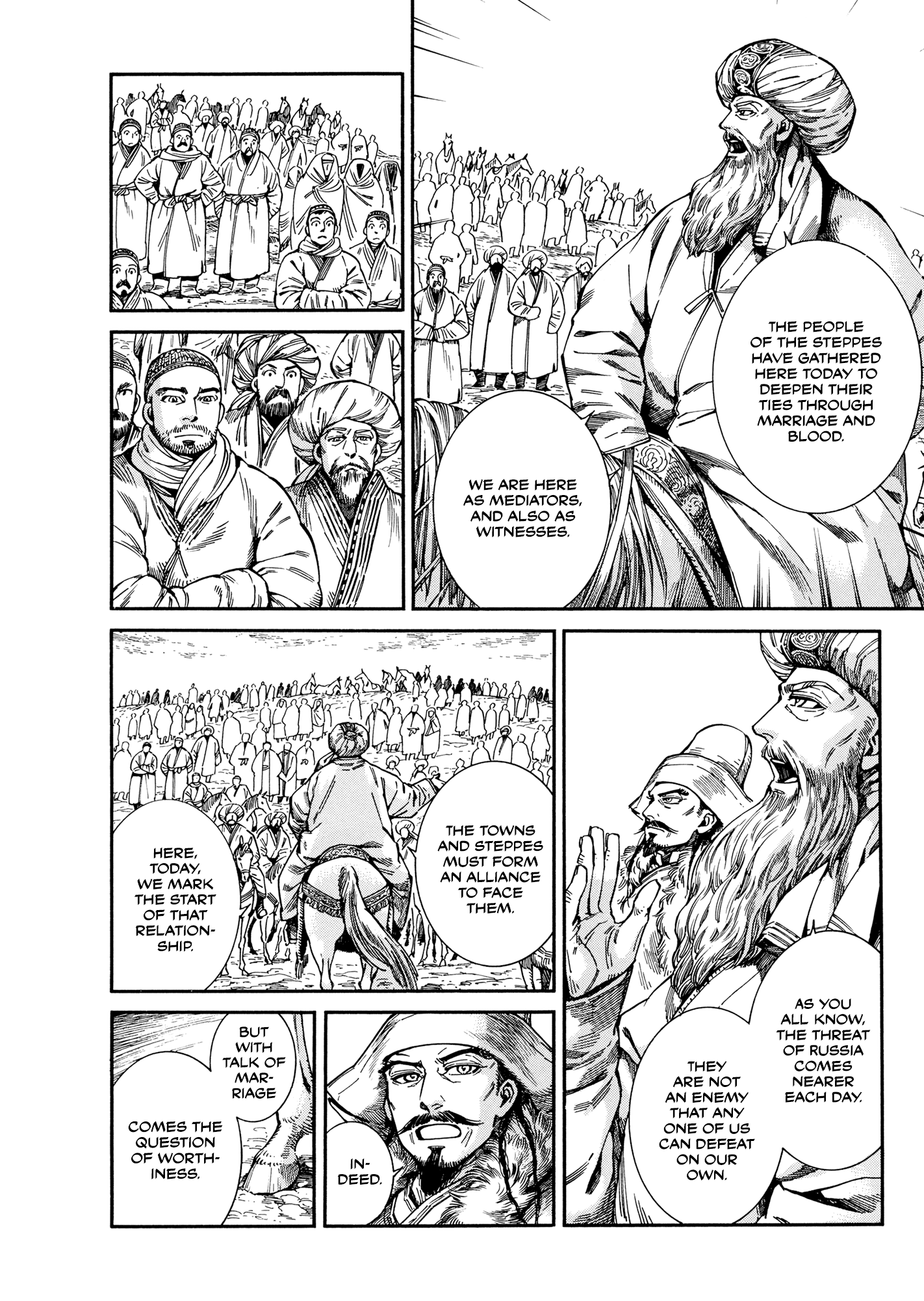 Otoyomegatari chapter 98 - page 11