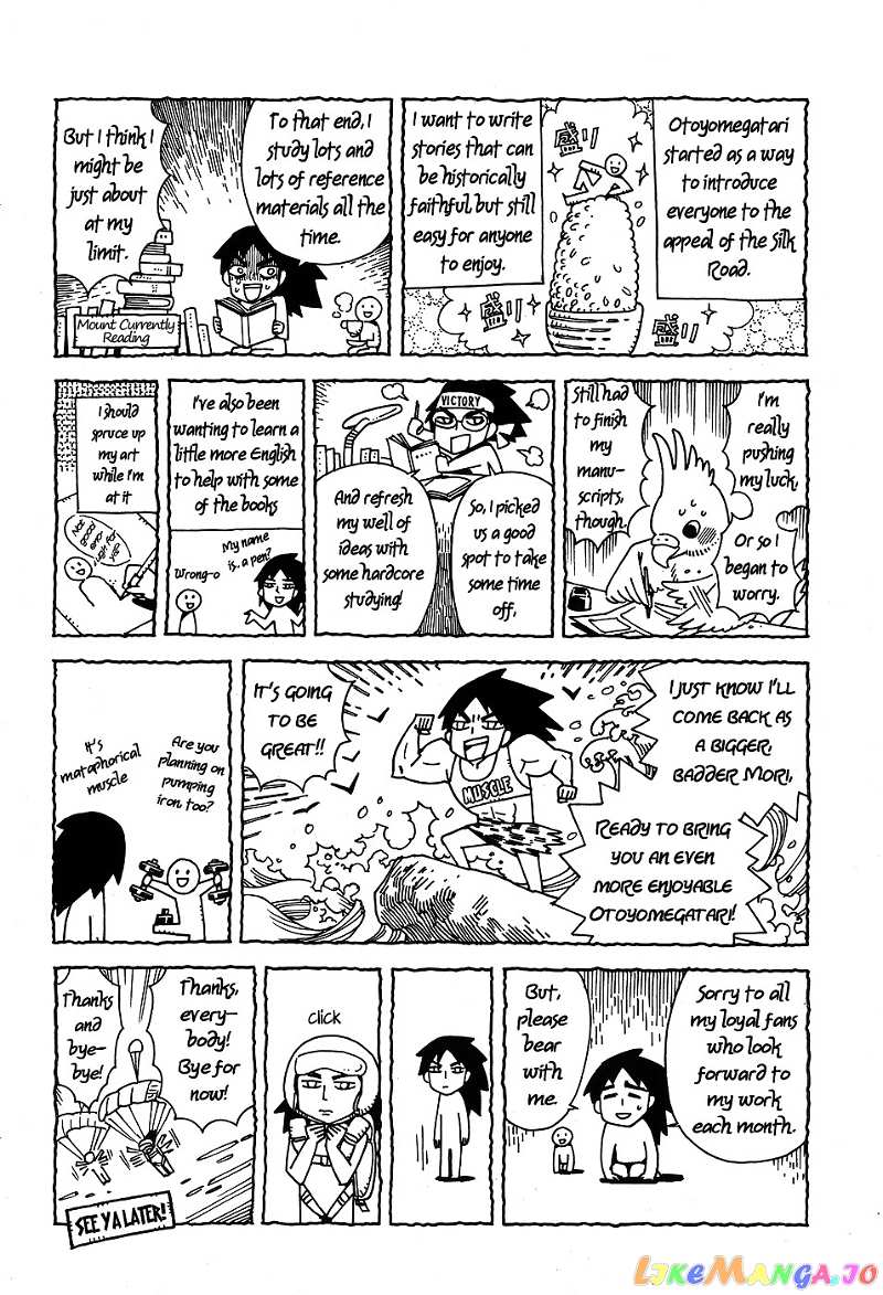 Otoyomegatari chapter 61 - page 25