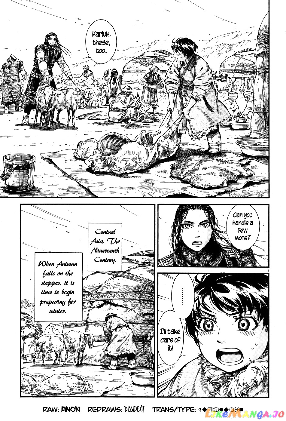 Otoyomegatari chapter 63 - page 3