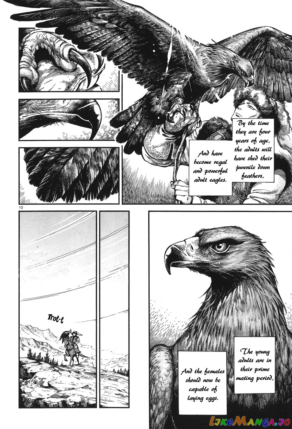 Otoyomegatari chapter 64 - page 10