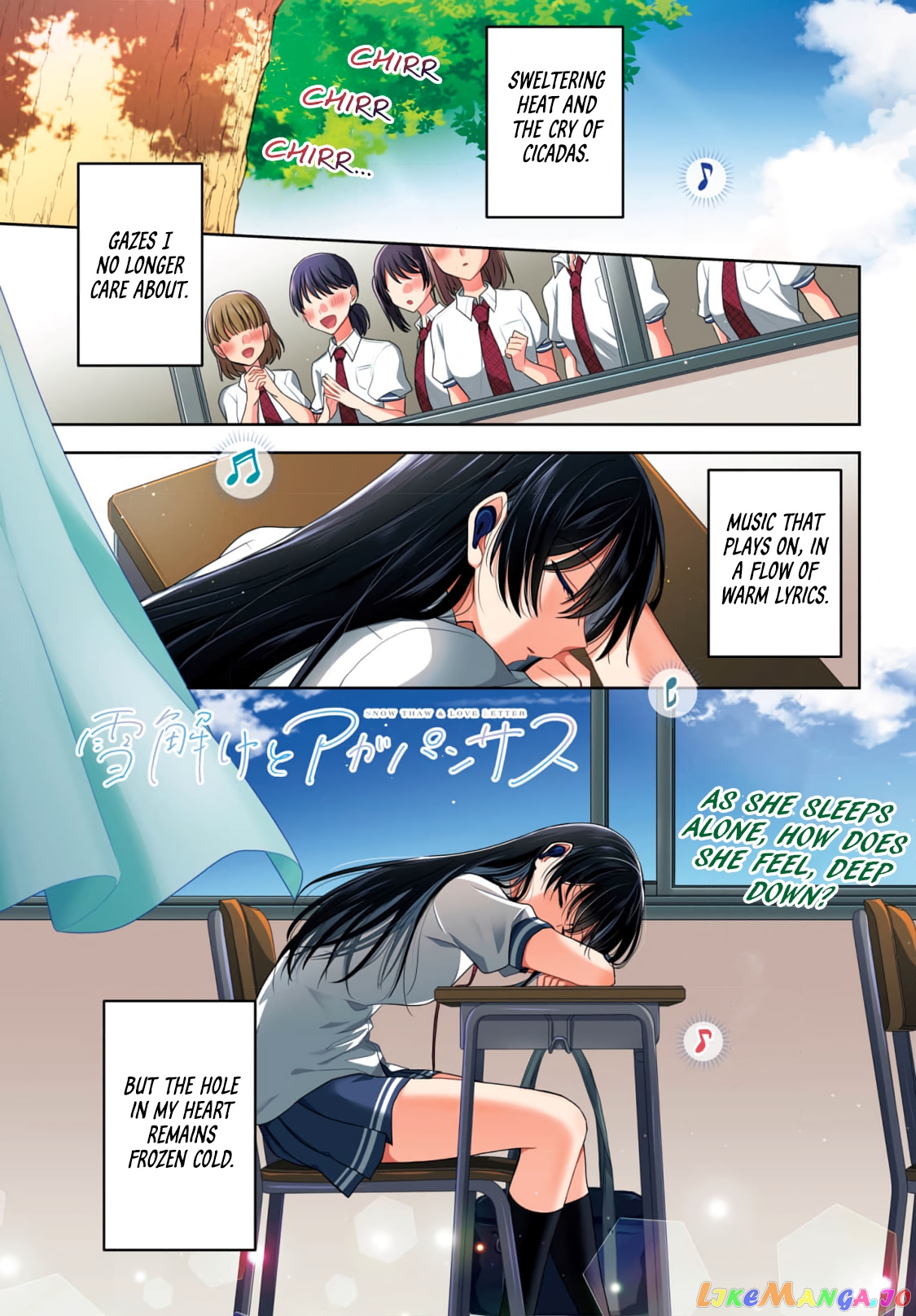 Snow Thaw & Love Letter chapter 1 - page 1