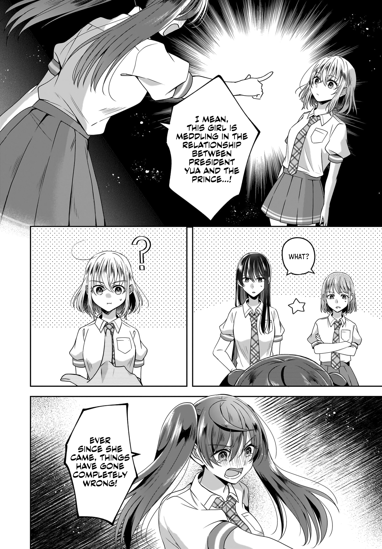 Snow Thaw & Love Letter chapter 5 - page 4