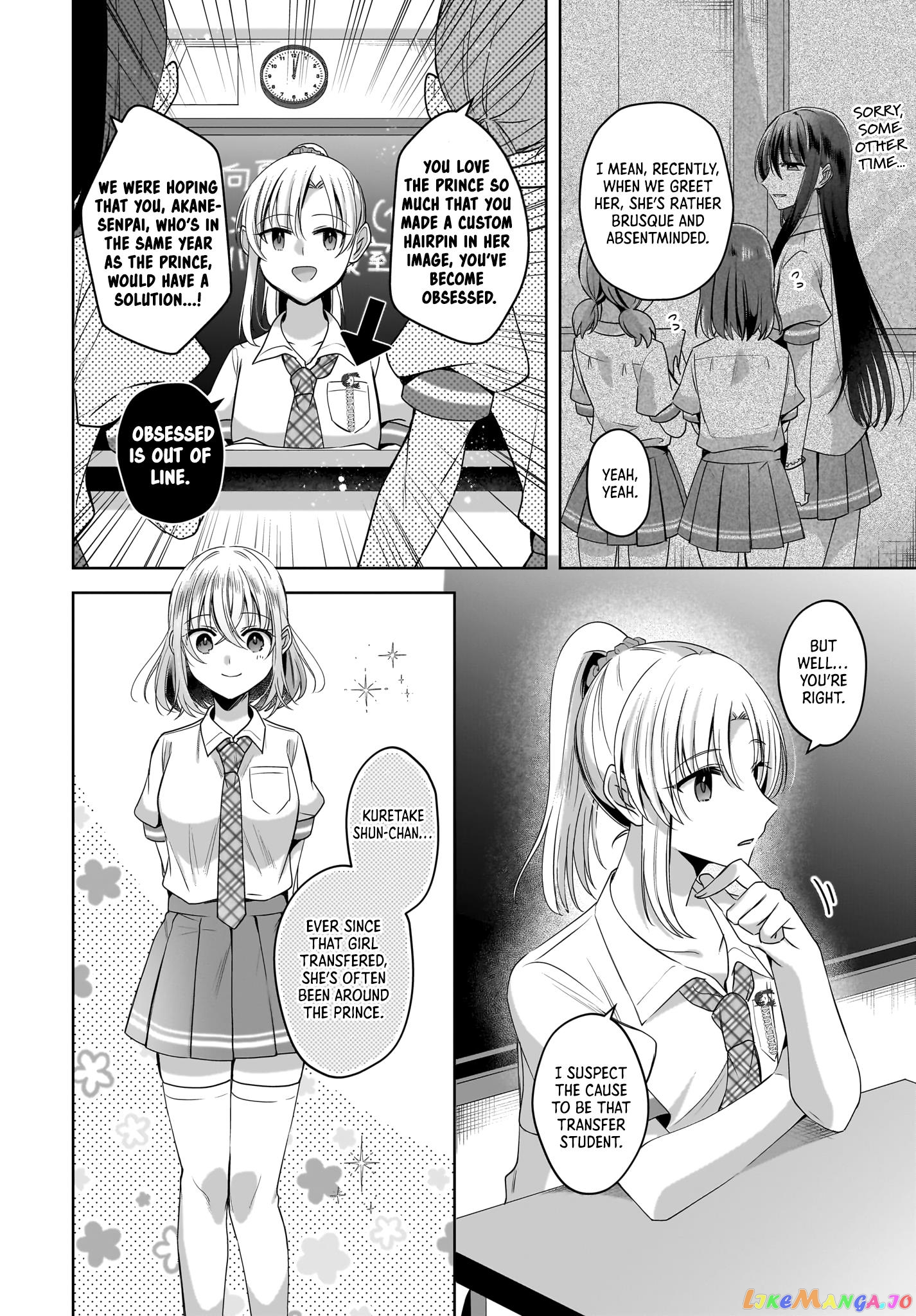 Snow Thaw & Love Letter chapter 8 - page 6