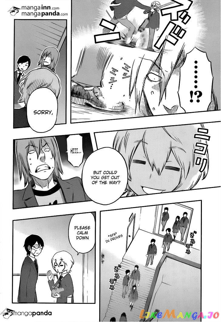 World Trigger chapter 3 - page 7