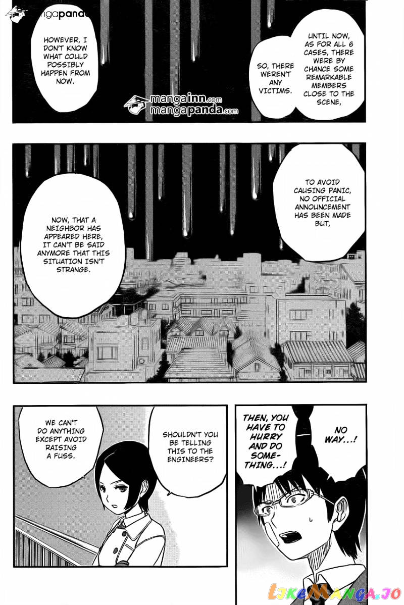 World Trigger chapter 7 - page 12