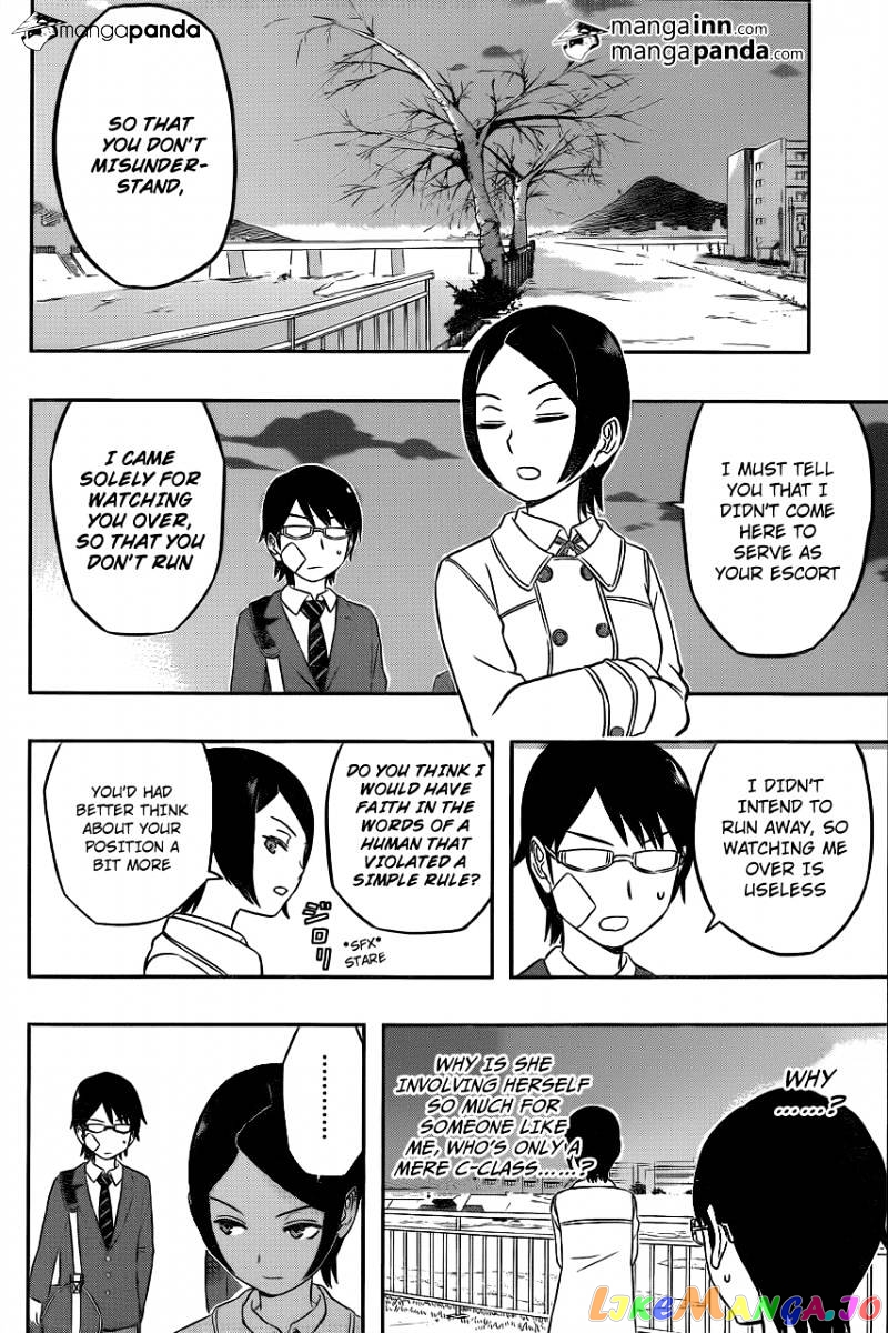 World Trigger chapter 7 - page 4