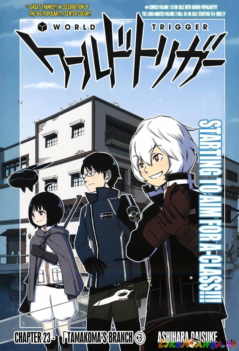 World Trigger chapter 23 - page 1