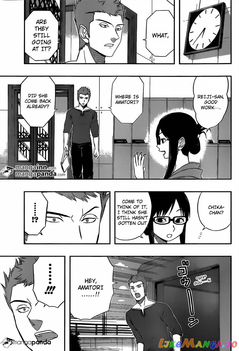 World Trigger chapter 23 - page 14