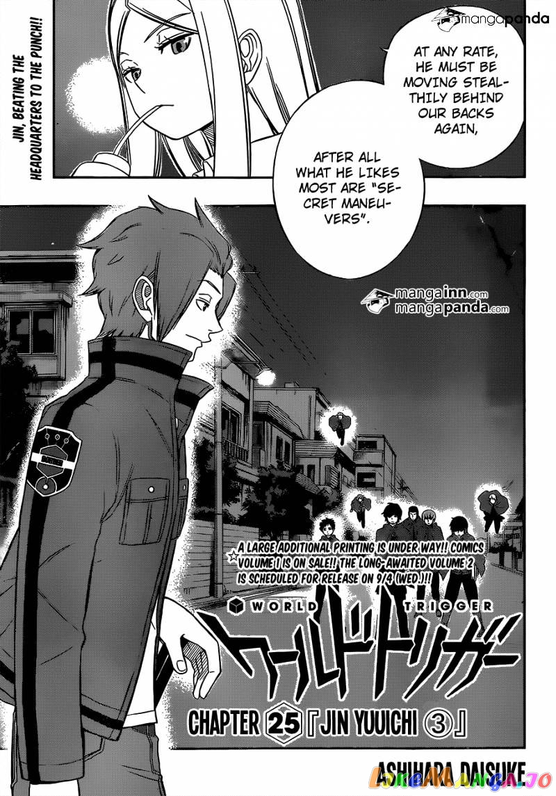 World Trigger chapter 25 - page 3