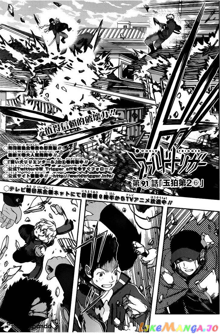 World Trigger chapter 91 - page 4