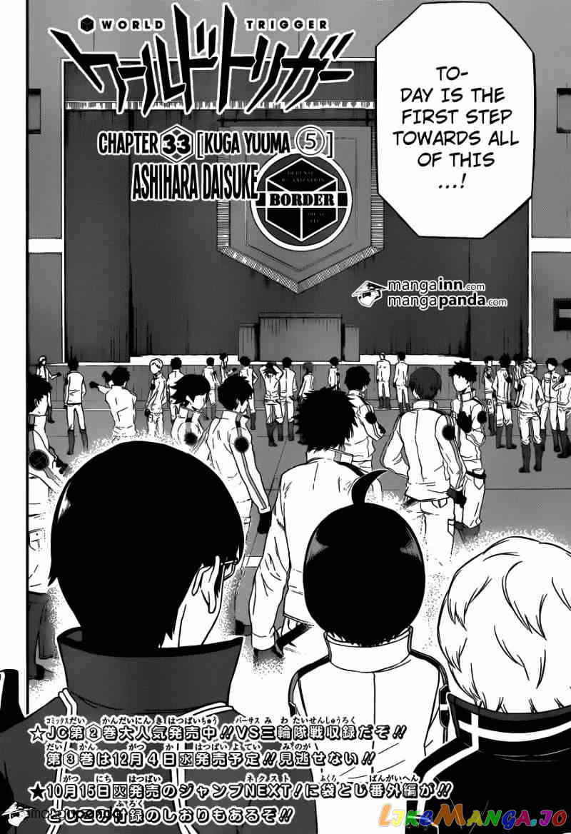 World Trigger chapter 33 - page 2