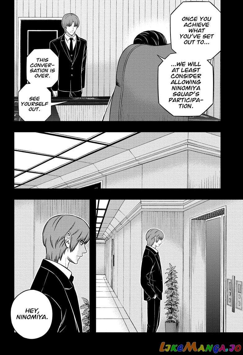 World Trigger chapter 236 - page 6