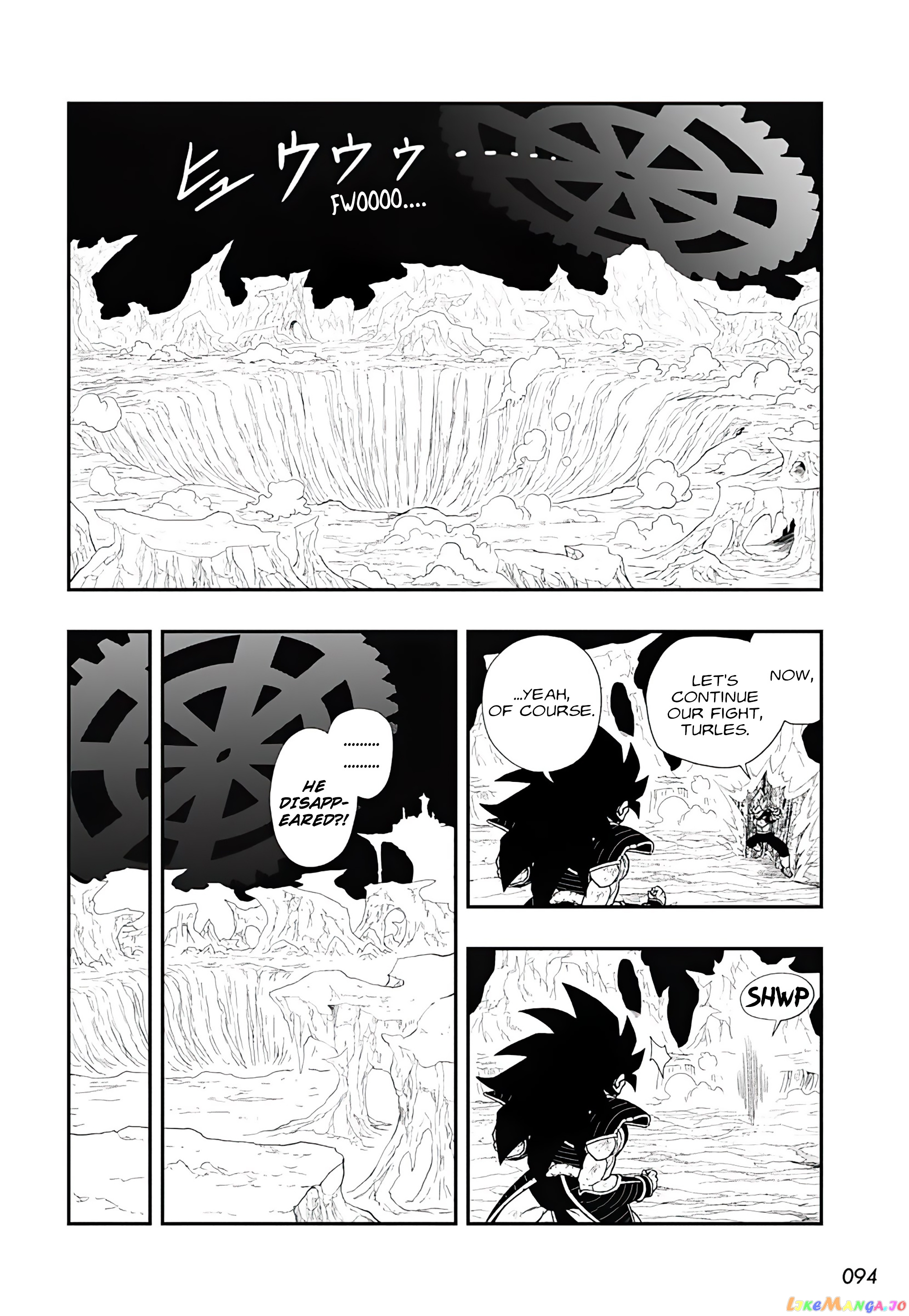 Super Dragon Ball Heroes Ultra God Mission!!!! chapter 15 - page 15