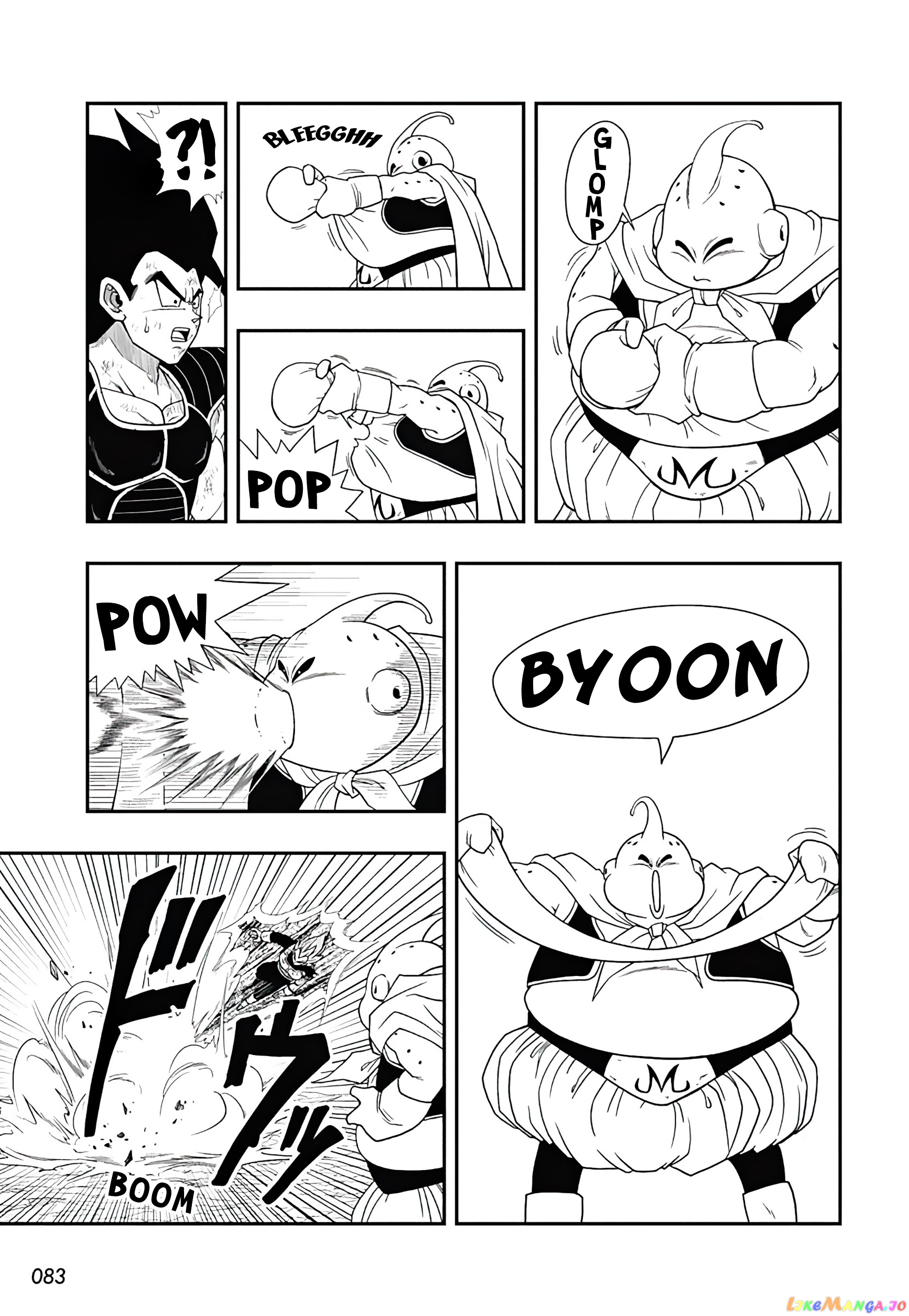 Super Dragon Ball Heroes Ultra God Mission!!!! chapter 15 - page 5