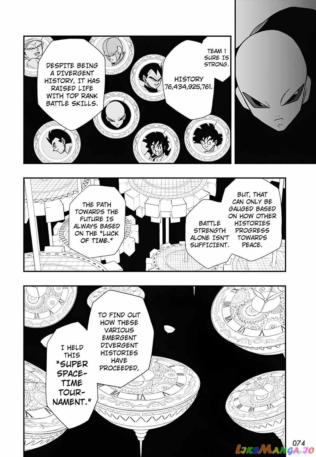 Super Dragon Ball Heroes Ultra God Mission!!!! chapter 1 - page 16