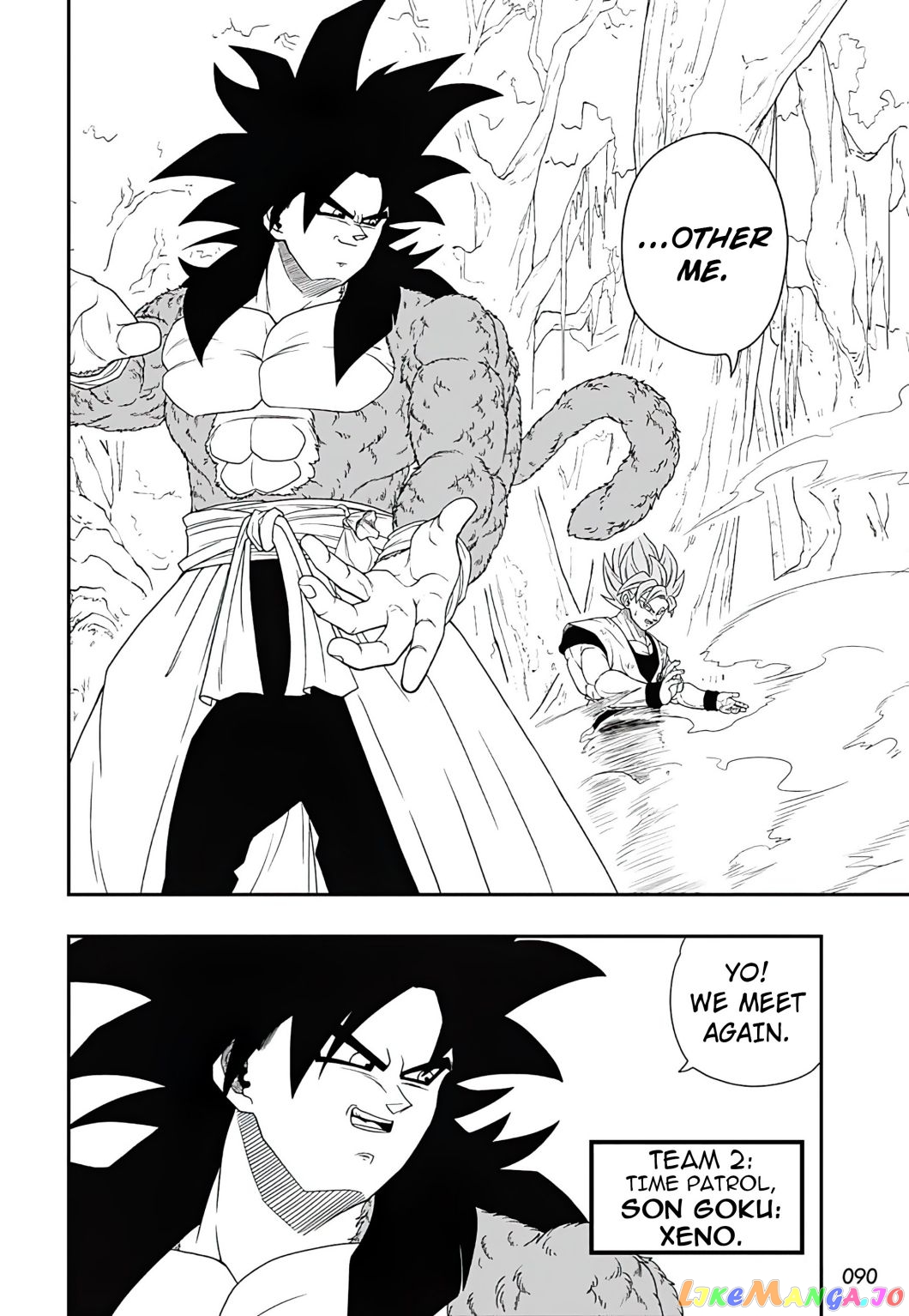 Super Dragon Ball Heroes Ultra God Mission!!!! chapter 1 - page 30