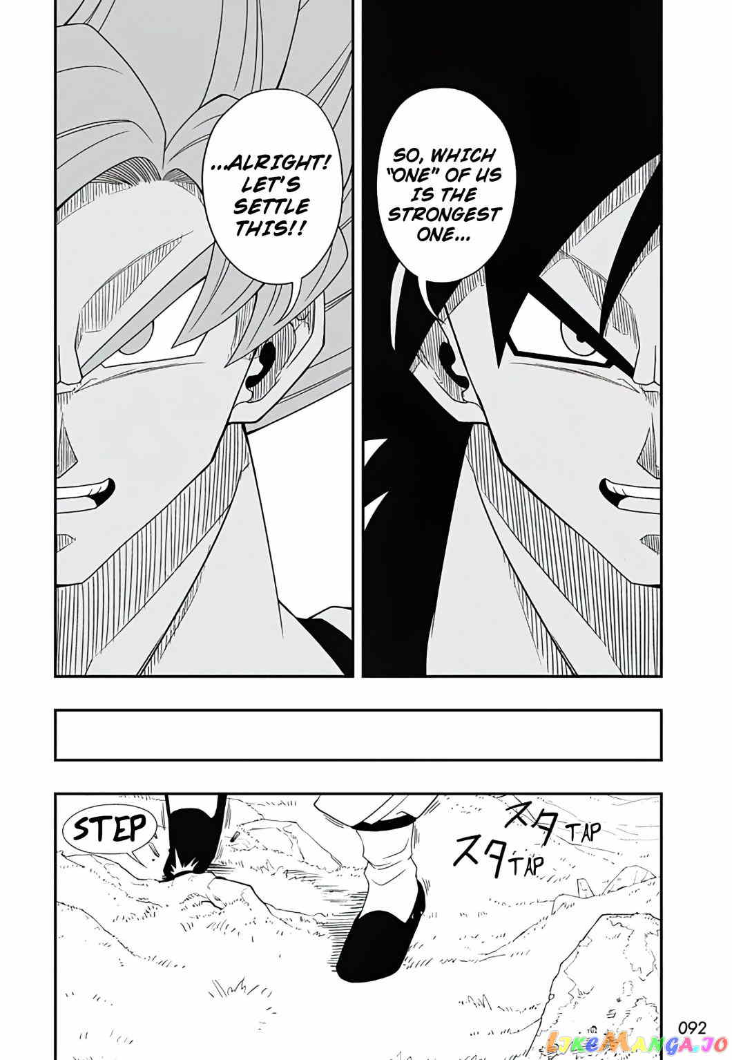 Super Dragon Ball Heroes Ultra God Mission!!!! chapter 1 - page 32