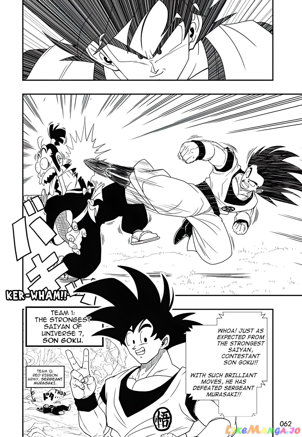 Super Dragon Ball Heroes Ultra God Mission!!!! chapter 1 - page 4