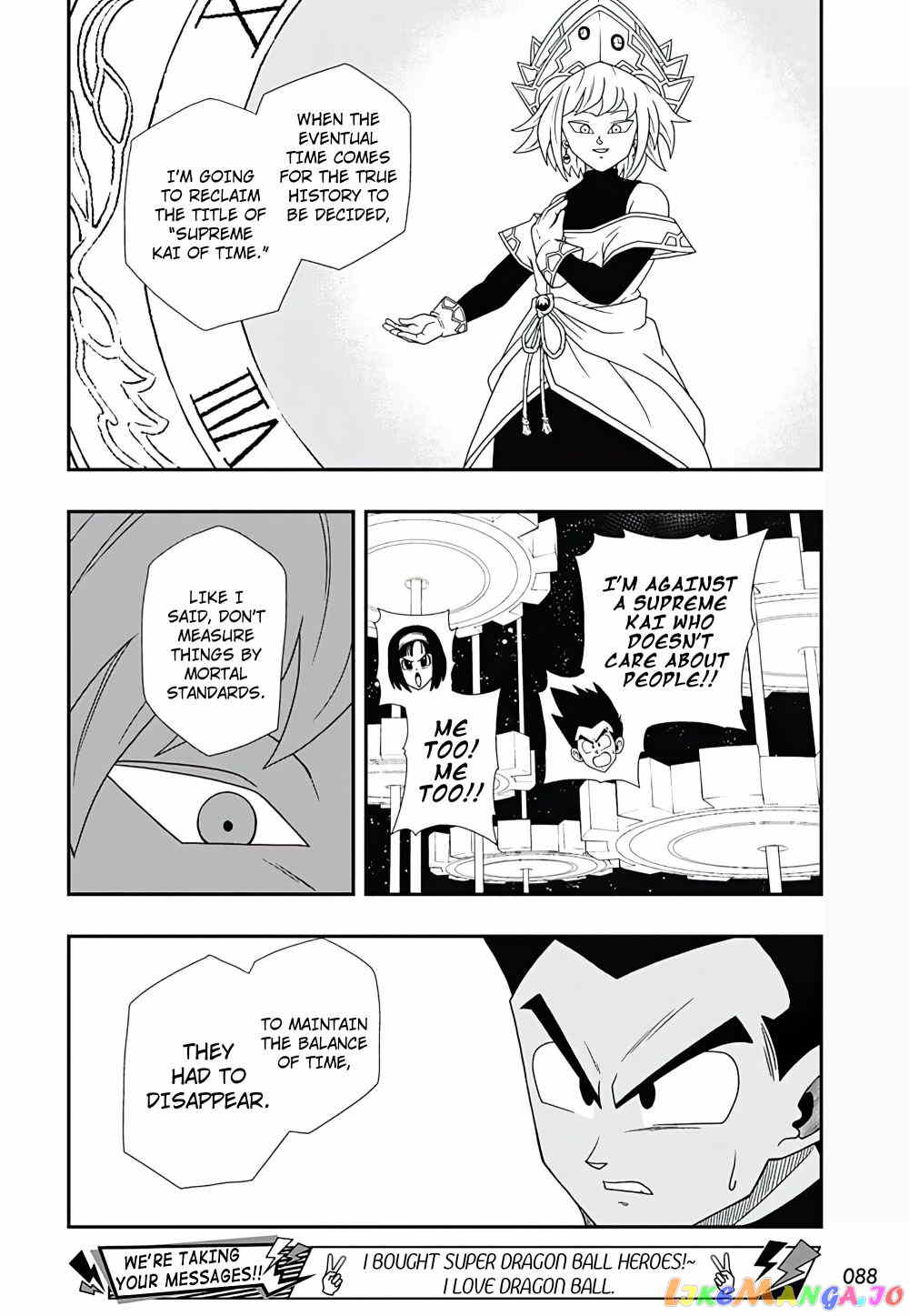 Super Dragon Ball Heroes Ultra God Mission!!!! chapter 4 - page 7