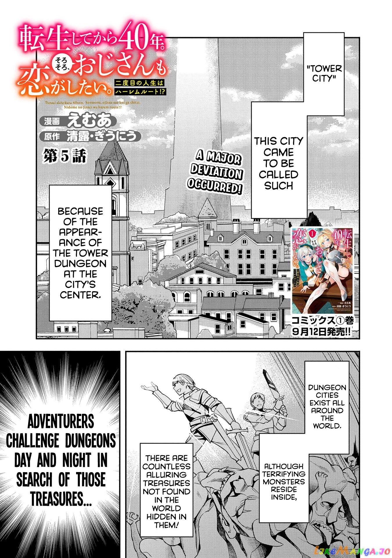 Tensei Shitekara 40-Nen. Sorosoro, Ojisan Mo Koi Ga Shitai. Nidome No Jinsei Wa Harem Route! chapter 5 - page 2