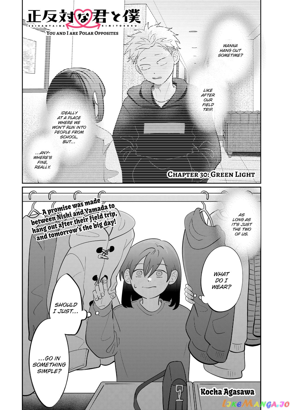 You And I Are Polar Opposites chapter 30 - page 1