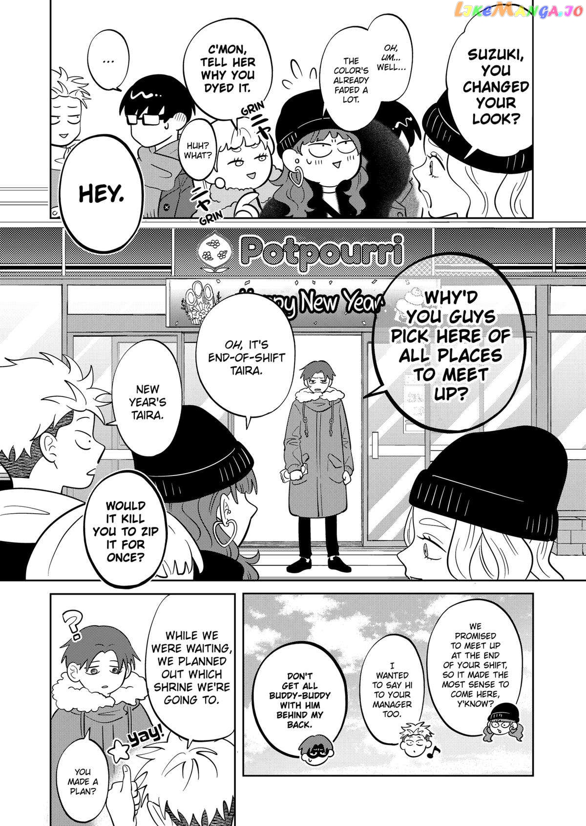 You And I Are Polar Opposites chapter 40 - page 5