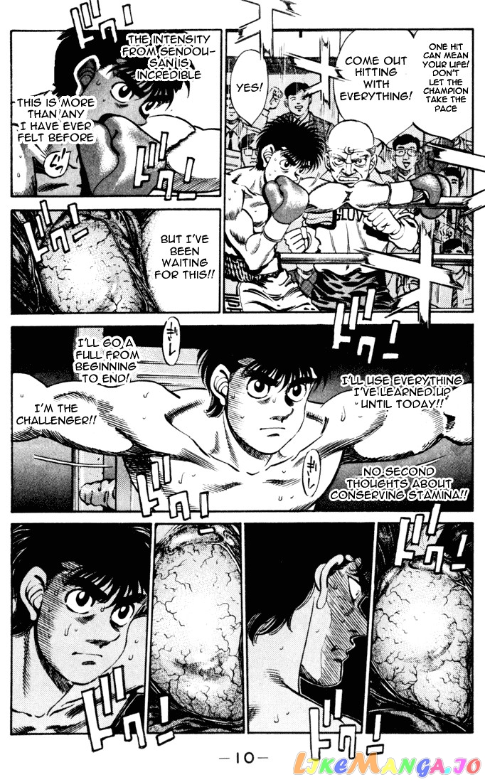 Hajime no Ippo Chapter 251 - page 10