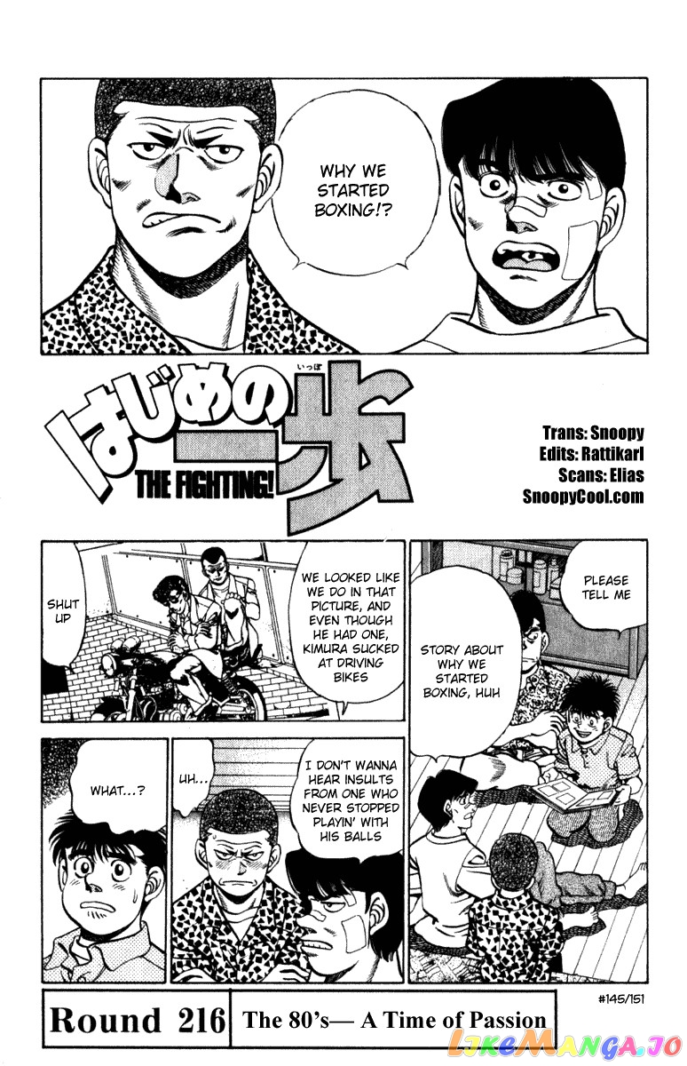 Hajime no Ippo Chapter 216 - page 1