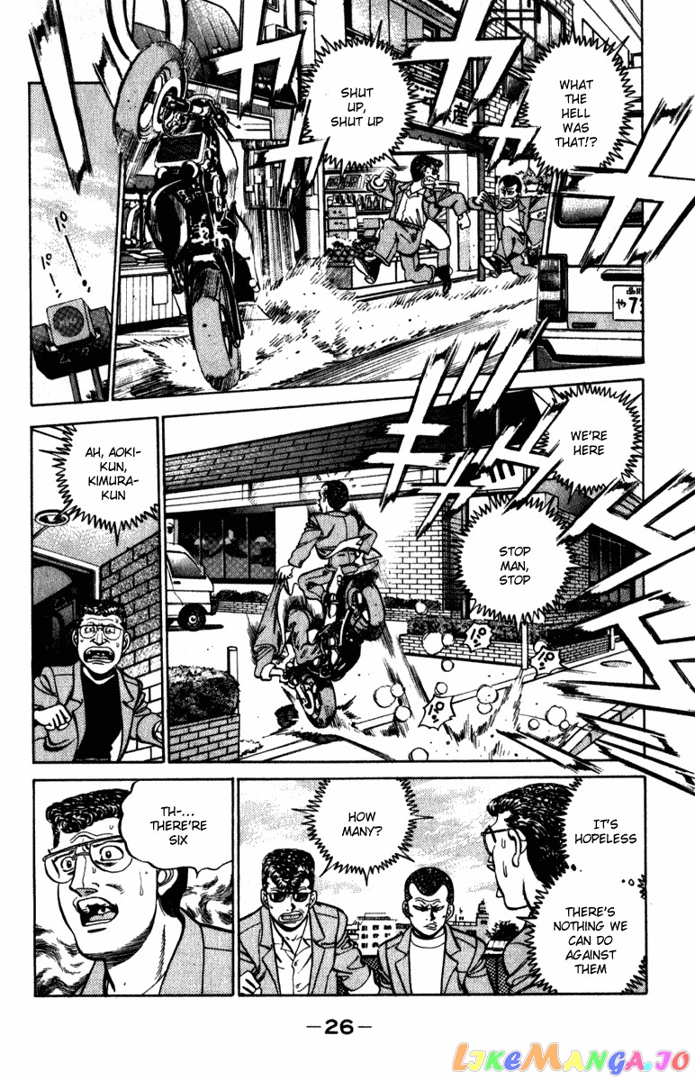 Hajime no Ippo Chapter 216 - page 4