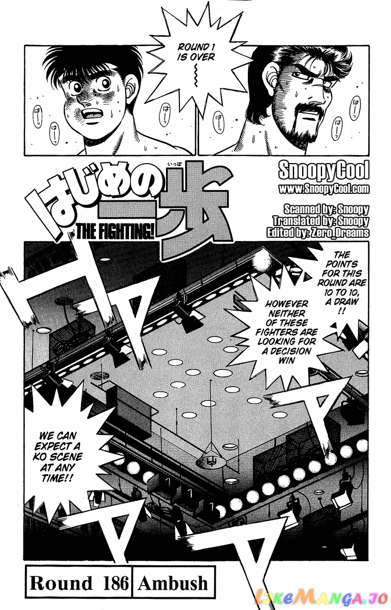 Hajime no Ippo Chapter 186 - page 1