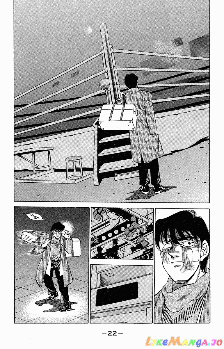 Hajime no Ippo Chapter 288 - page 21