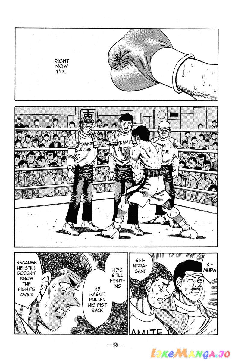 Hajime no Ippo Chapter 288 - page 8