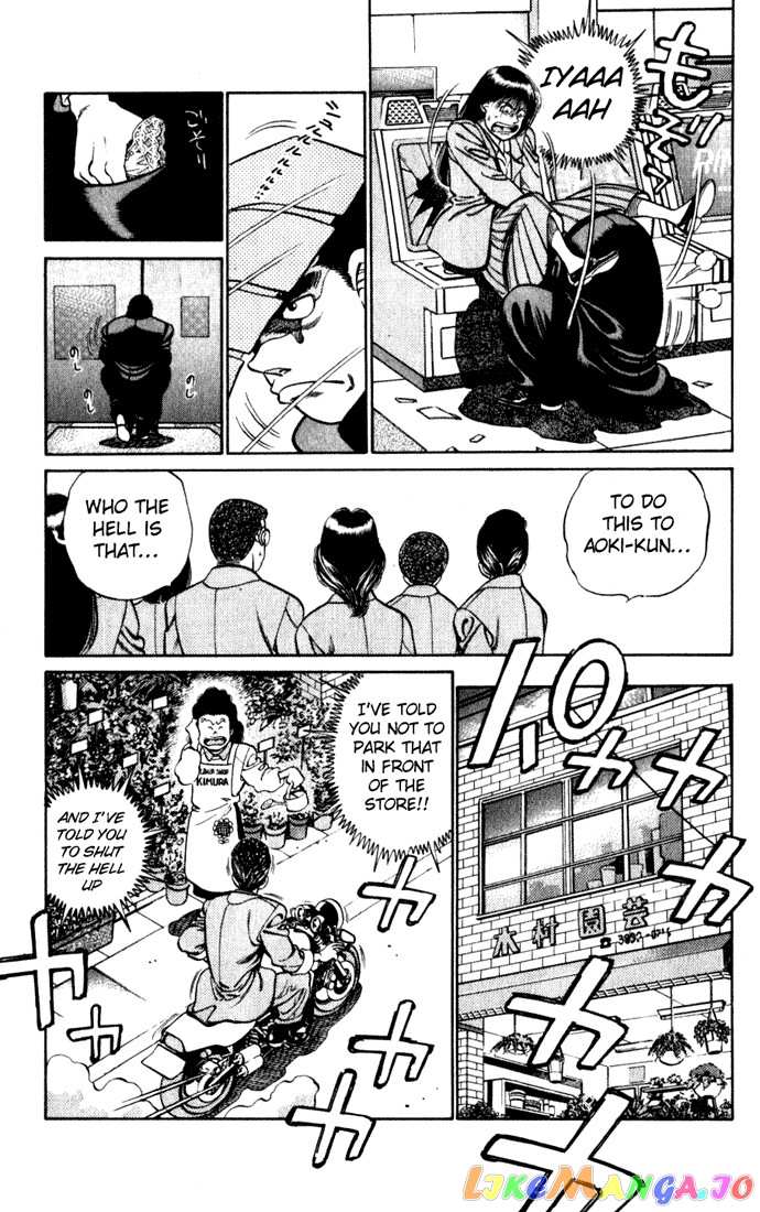 Hajime no Ippo Chapter 217 - page 13