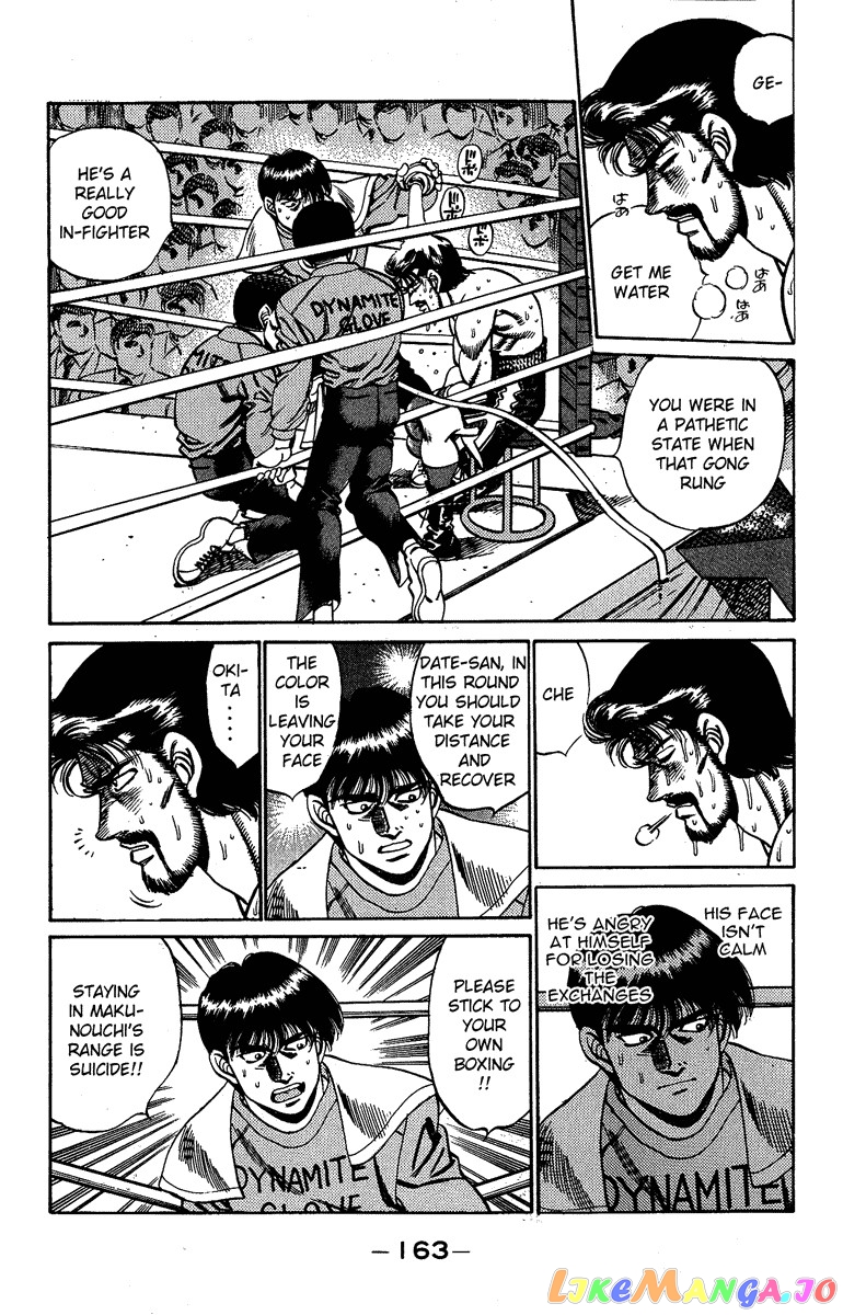 Hajime no Ippo Chapter 187 - page 3