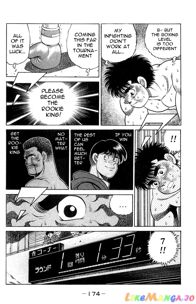 Hajime no Ippo Chapter 60 - page 10