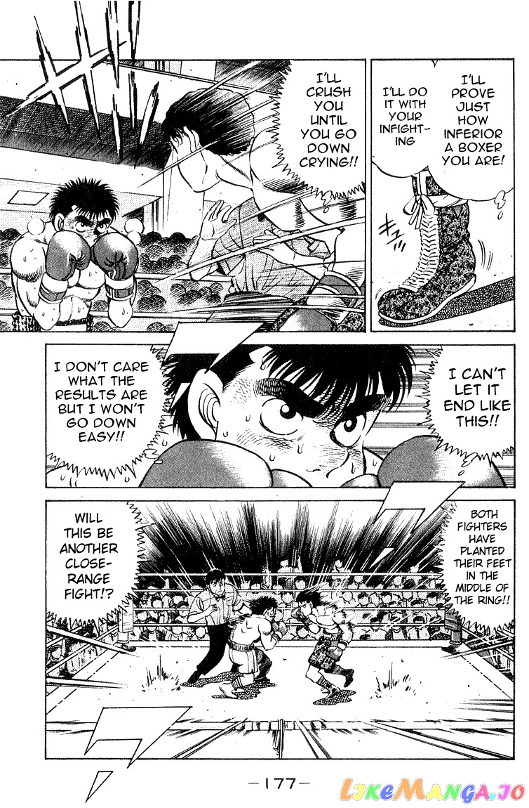 Hajime no Ippo Chapter 60 - page 13