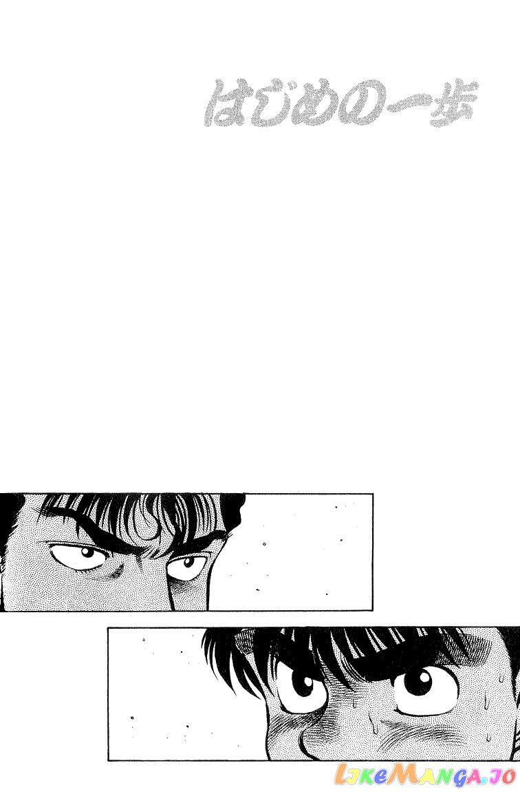 Hajime no Ippo Chapter 60 - page 20