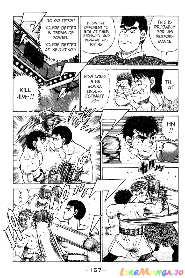 Hajime no Ippo Chapter 60 - page 3