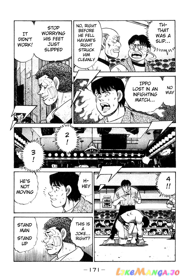 Hajime no Ippo Chapter 60 - page 7