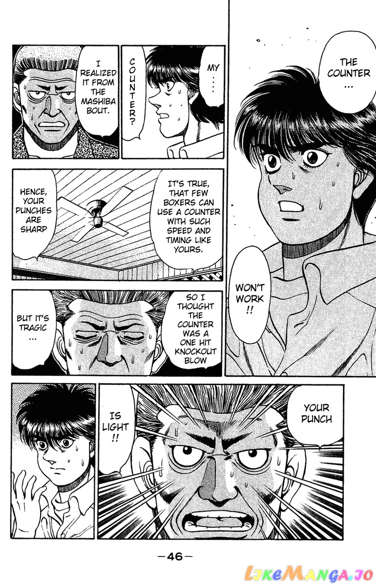 Hajime no Ippo Chapter 126 - page 4