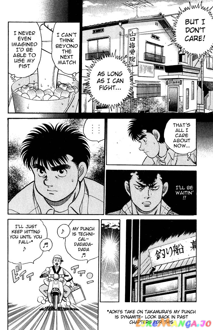 Hajime no Ippo Chapter 92 - page 10