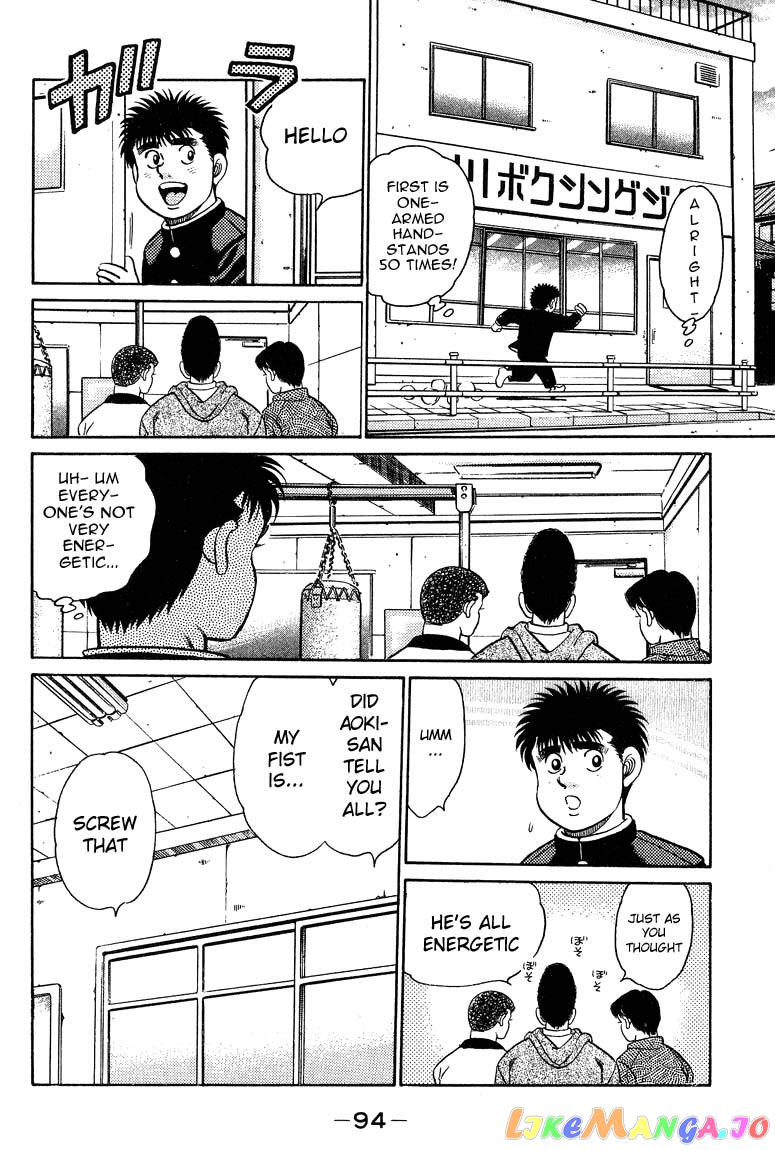 Hajime no Ippo Chapter 92 - page 14