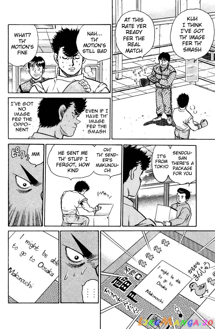 Hajime no Ippo Chapter 92 - page 18