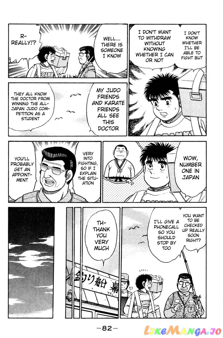 Hajime no Ippo Chapter 92 - page 2